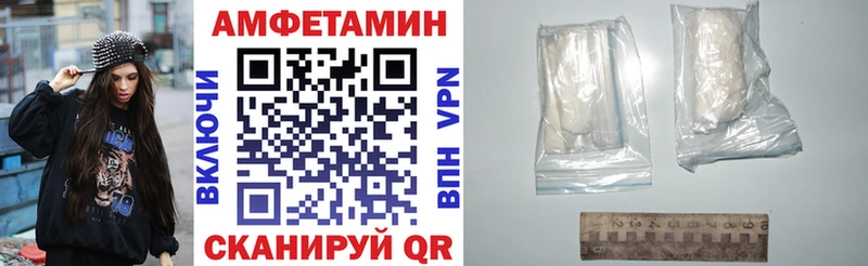 OMG как войти  купить наркотик  Шуя  АМФ 98% 