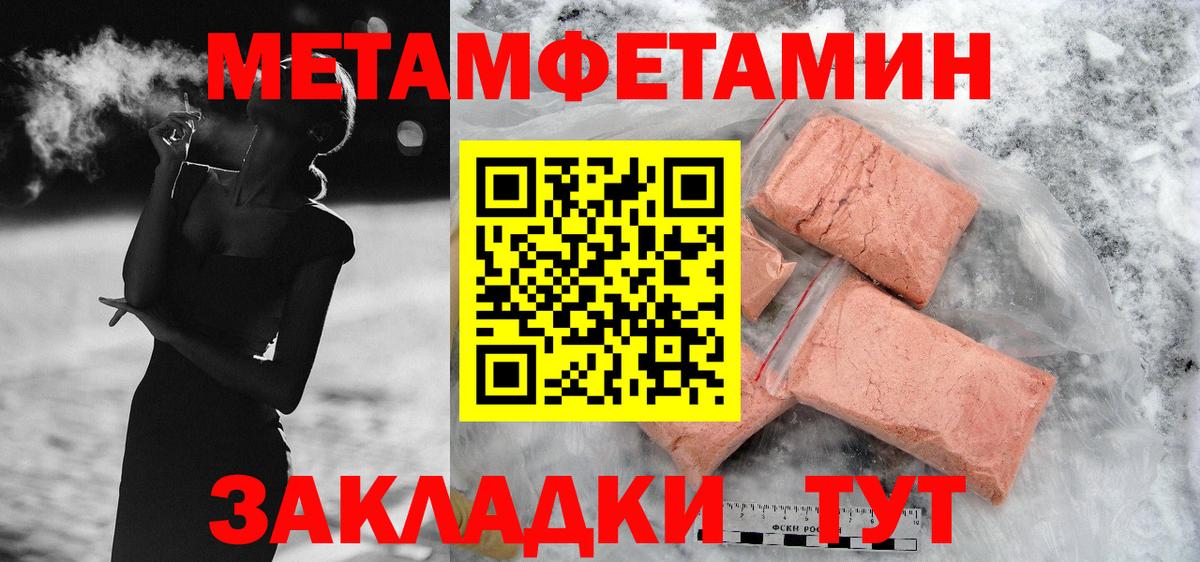 Amphetamine 97%  АМФЕТАМИН  Шуя 