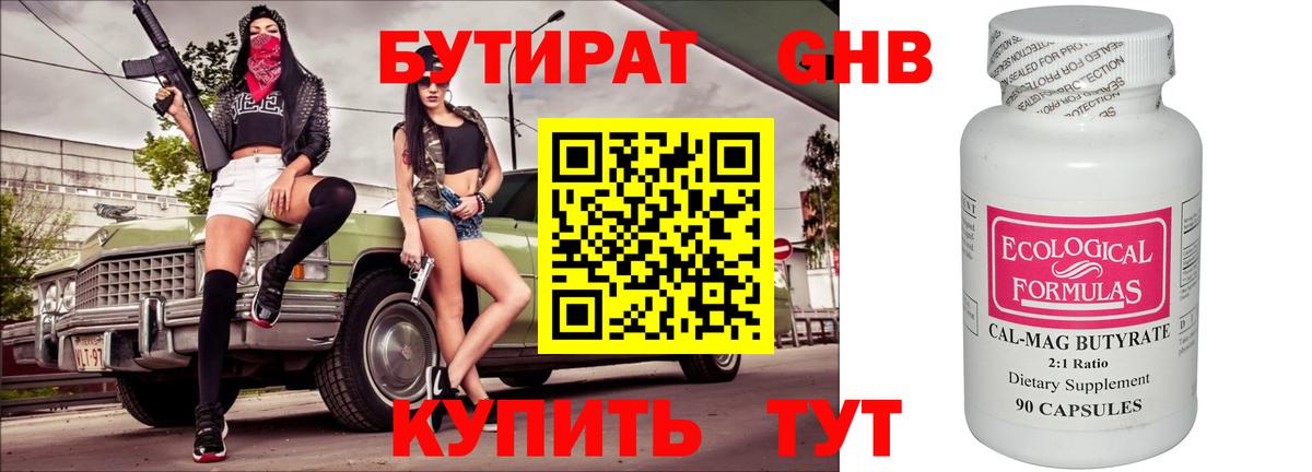Каннабис Шуя