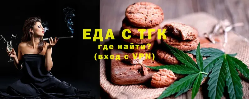 как найти   Шуя  Cannafood марихуана 