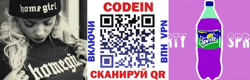 Codein Purple Drank  ссылка на мегу онион  Шуя 