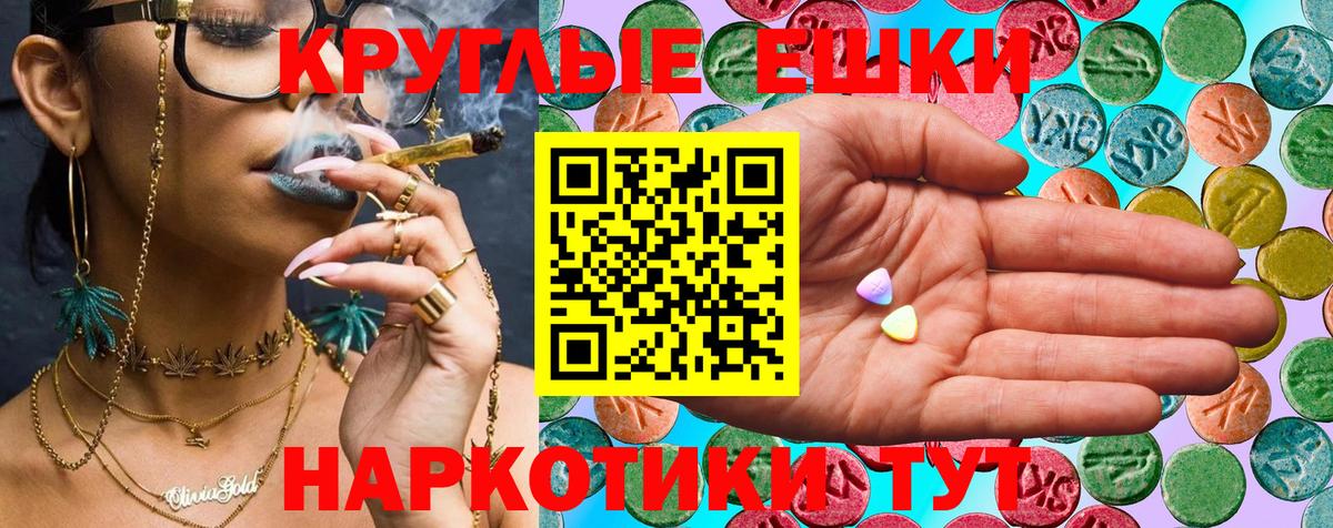 Шуя  Ecstasy XTC  Ecstasy 300 mg  omg ссылки  Вход с VPN 