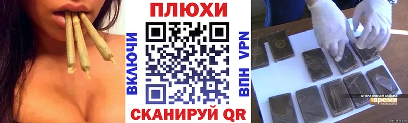 ГАШИШ хэш  Шуя 