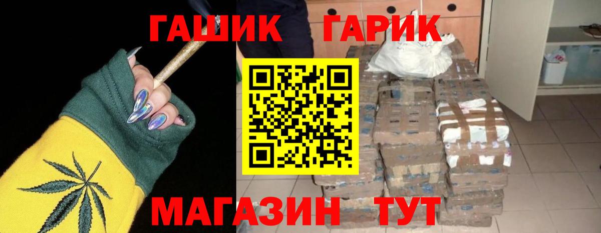 Гашиш 40% ТГК  Вход с VPN  Шуя  Гашиш  ГАШ 40% ТГК 