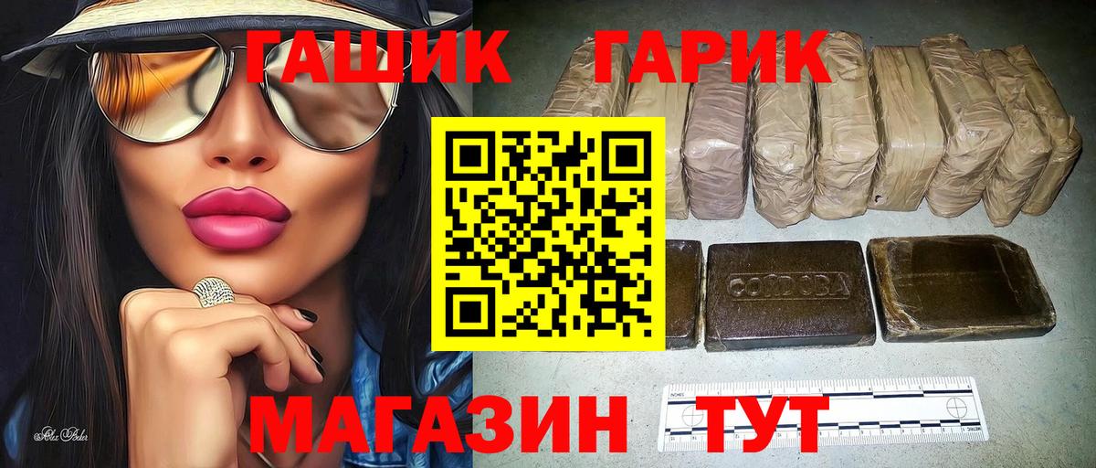 Гашиш 40% ТГК  ГАШИШ  купить наркотики сайты  Гашиш VHQ  Шуя 