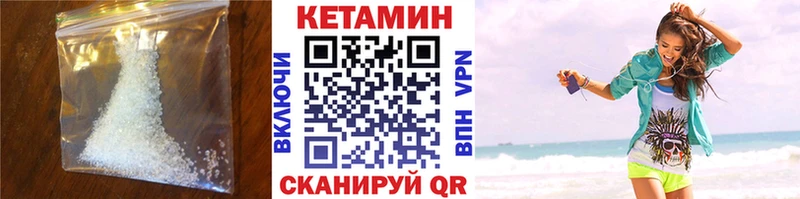 сколько стоит  mega сайт  КЕТАМИН VHQ  Шуя 