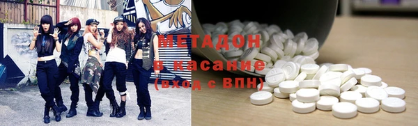 спайс Беслан