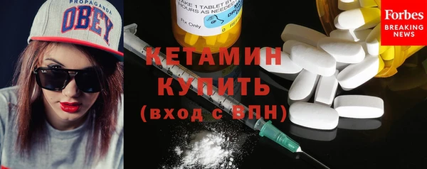 кокаин колумбия Осташков
