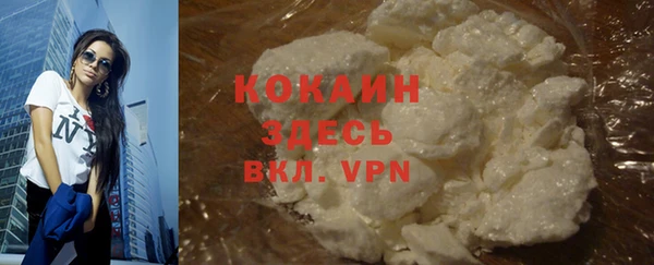 марихуана Осинники