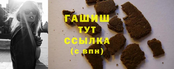 кокаин колумбия Осташков
