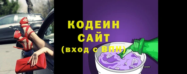 альфа пвп VHQ Остров