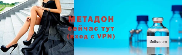 марихуана Осинники