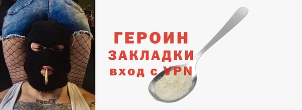марихуана Осинники