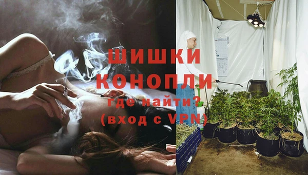 спайс Беслан
