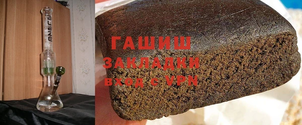 марихуана Осинники