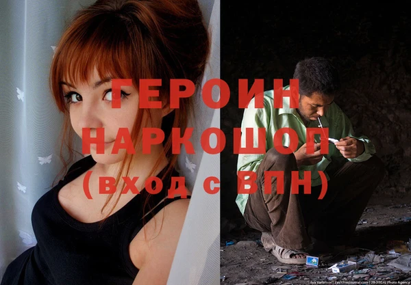 марихуана Осинники