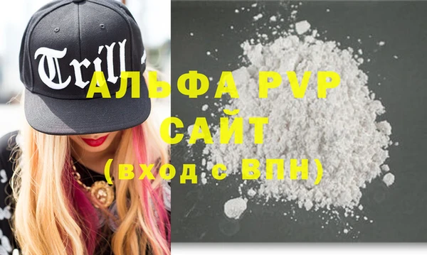 гашиш Няндома