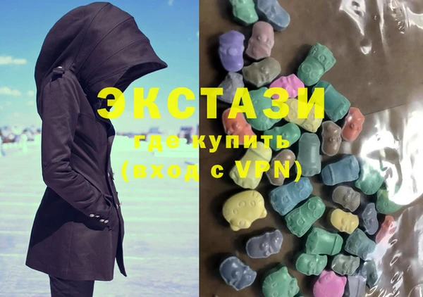 марихуана Осинники