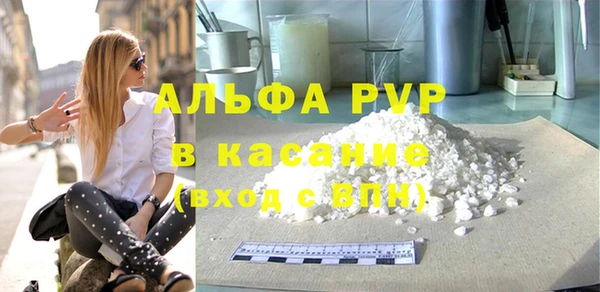 марихуана Осинники