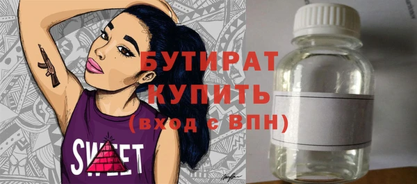 марихуана Осинники