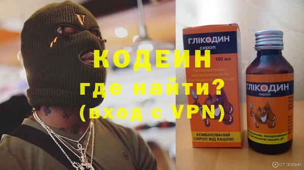 марихуана Осинники