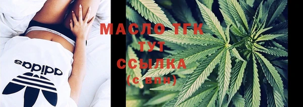 марихуана Осинники