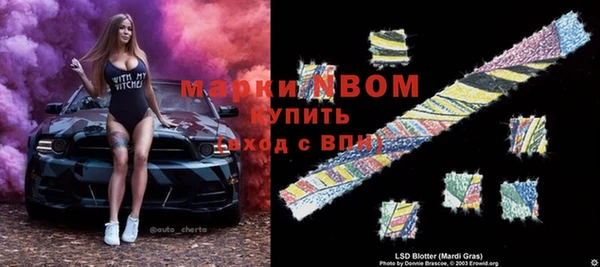 альфа пвп VHQ Остров