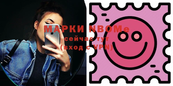 марихуана Осинники