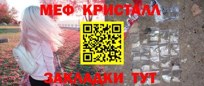 амфетамин Балаково