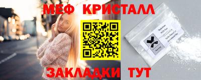 амфетамин Балаково