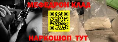 амфетамин Балаково