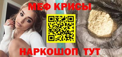 альфа пвп VHQ Абакан