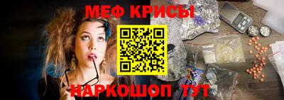 MESCALINE Балашиха