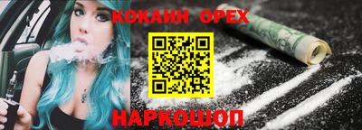 MESCALINE Балашиха