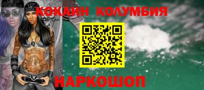 ешки Абинск