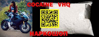 амфетамин Балаково