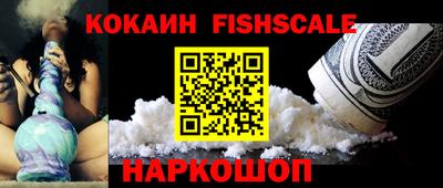 альфа пвп VHQ Абакан