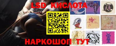 MESCALINE Балашиха