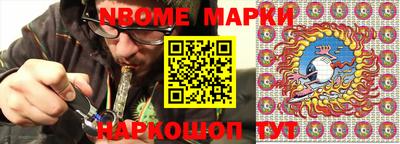 кокаин Балахна