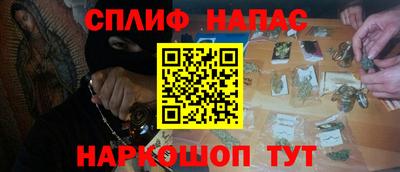 амфетамин Балаково