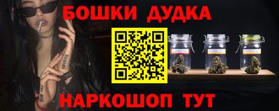 амфетамин Балаково