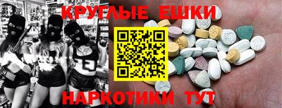 амфетамин Балаково