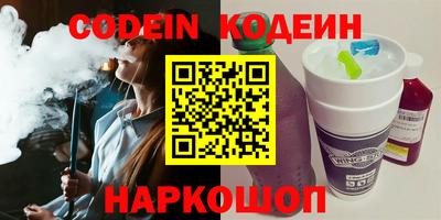 COCAINE Азнакаево