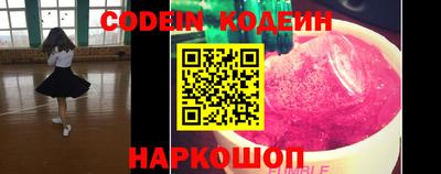 кокаин Балахна