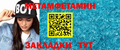 амфетамин Балаково