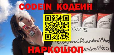 кокаин Балахна