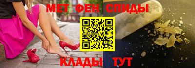 альфа пвп VHQ Абакан