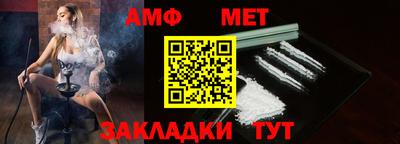 амфетамин Балаково