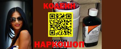 кокаин Балахна